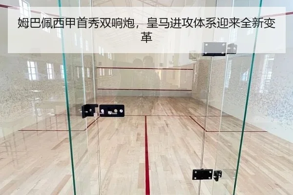mu-ba-pei-xi-jia-shou-xiu-shuang-xiang-pao-huang-ma-jin-gong-ti-xi-ying-lai-quan-xin-bian-ge-2-601.jpg